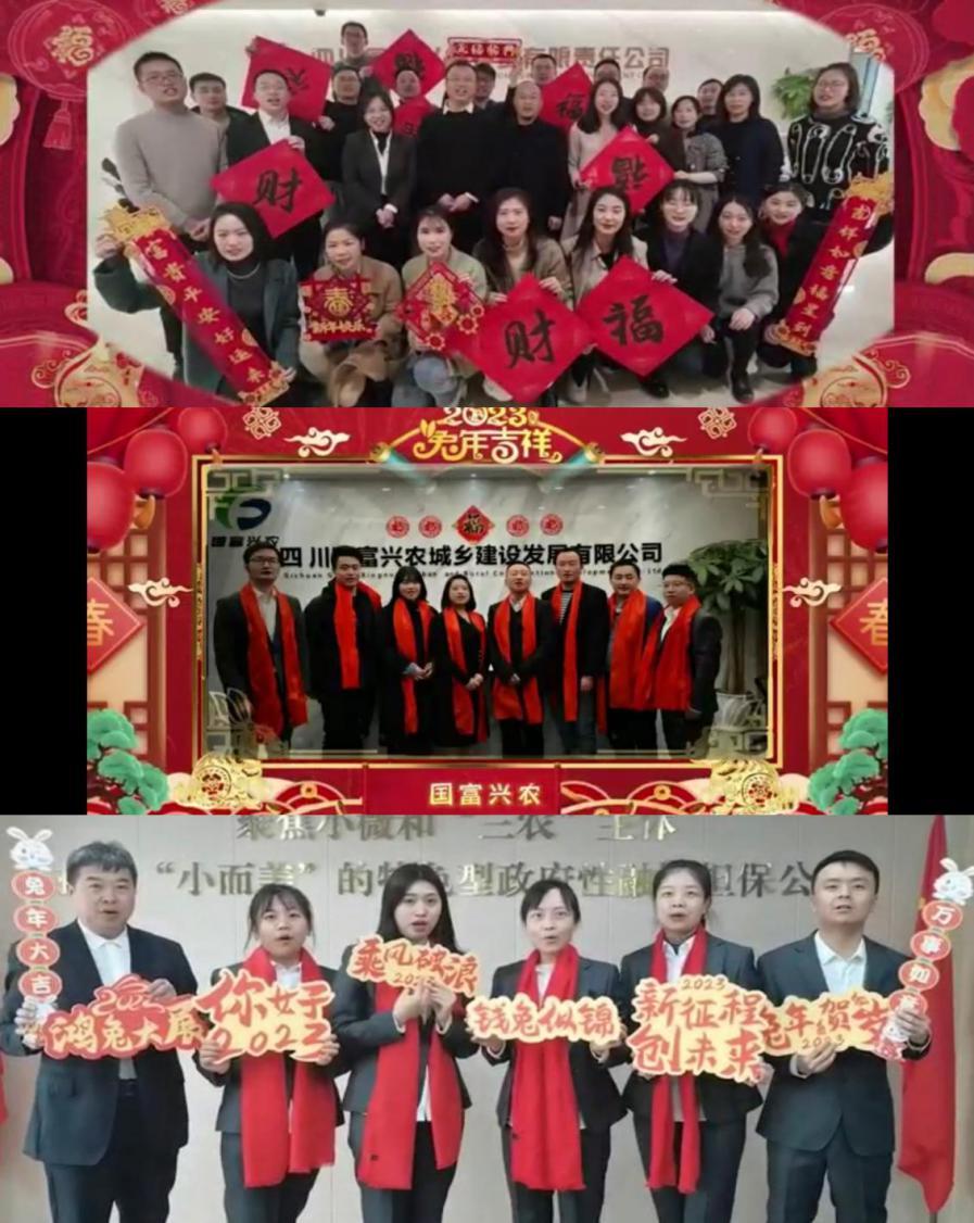 微信圖片_20230118213950