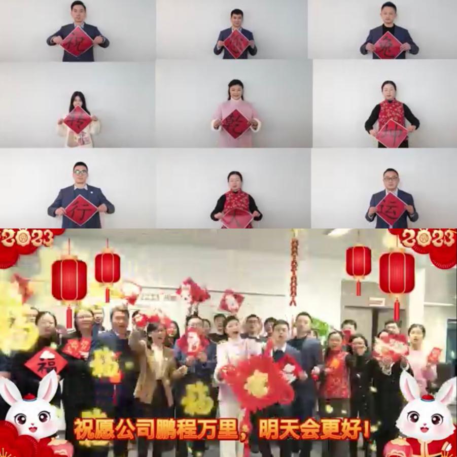 微信圖片_20230118213940