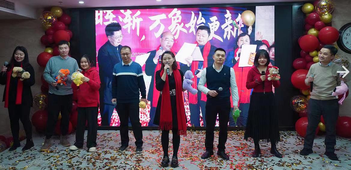 G:\封控12.31\團拜會\簡報\微信圖片_20230118193241.jpg