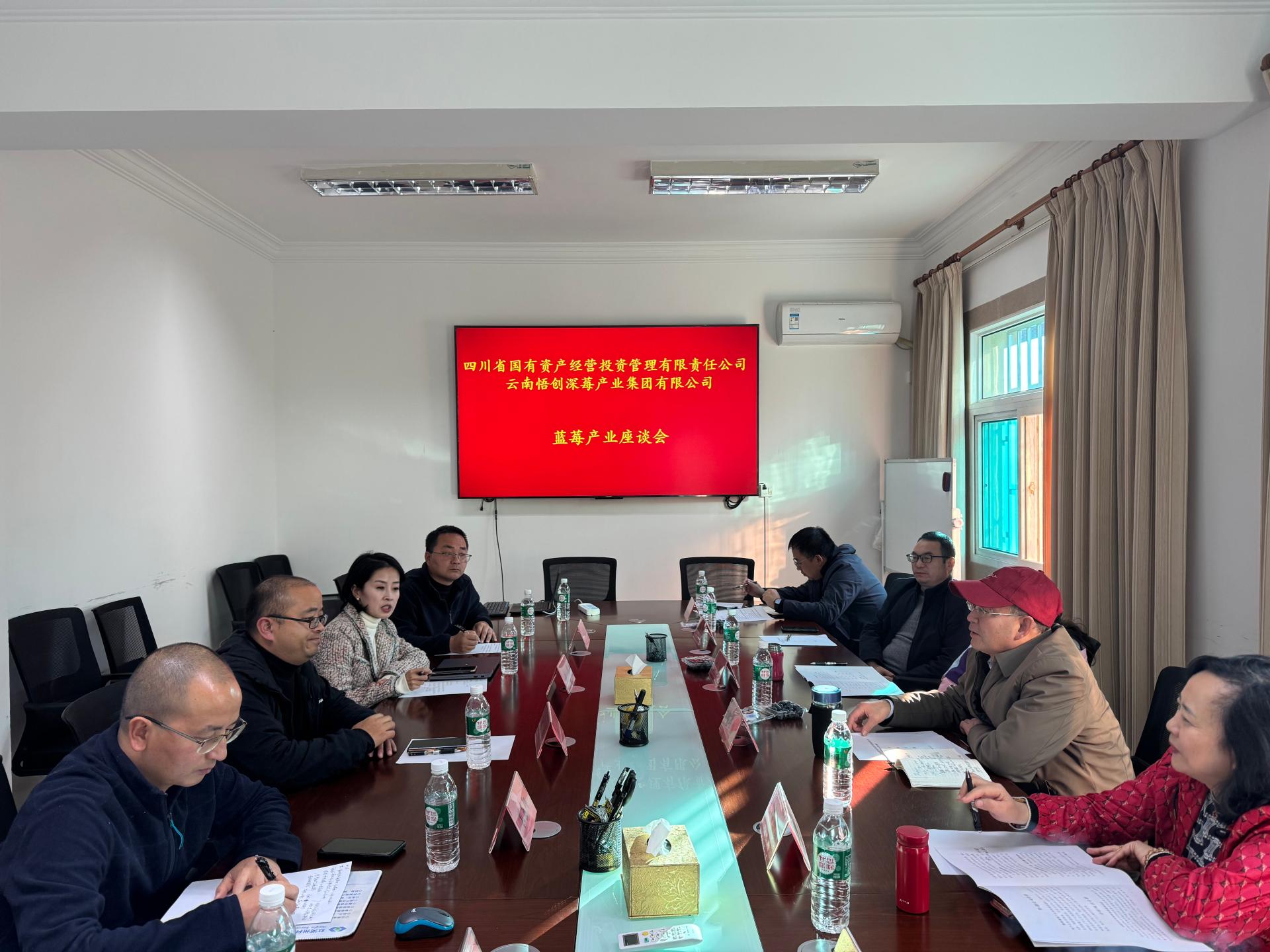 D:/省國資經(jīng)營公司-workingfiles2022/5.會(huì)議&出差/2024年/（12月24-26日）舒總帶隊(duì)赴云南考察調(diào)研/微信圖片_20241230134001.jpg微信圖片_20241230134001